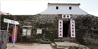 Lo Wai Walled Village