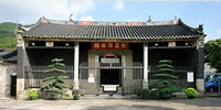 Tang Chung Ling Ancestral Hall