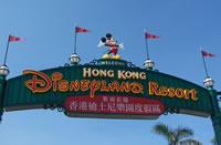 Hong Kong Disneyland